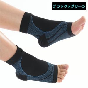 足首 サポーター 足底 アーチ 足底筋膜炎 偏...の詳細画像5