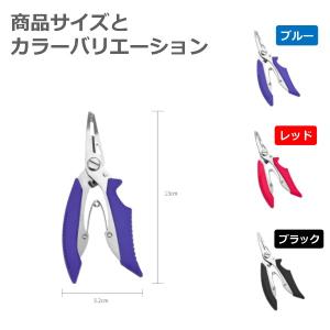 フィッシングプライヤー 釣具 釣り 針外し ラ...の詳細画像4