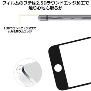 iPhone 全面 強化ガラス 保護 フィルム...の詳細画像3