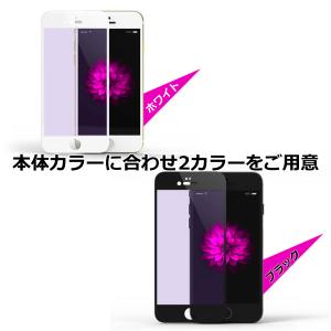 iPhone 全面 強化ガラス 保護 フィルム...の詳細画像4