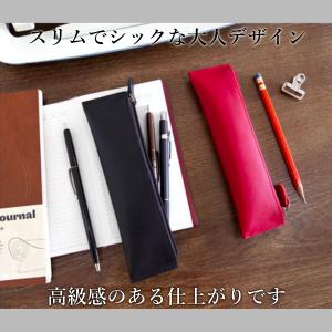 筆箱 ペンケース 革 おしゃれ シンプル スリ...の詳細画像1