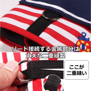 犬 ハーネス リード セット 小型犬 かわいい...の詳細画像2