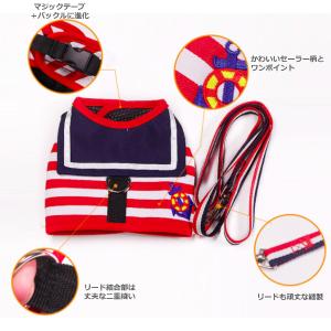 犬 ハーネス リード セット 小型犬 かわいい...の詳細画像4
