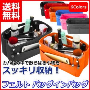 バッグインバッグ バックインバック インナーバッ...の商品画像