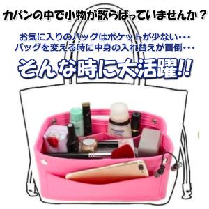 バッグインバッグ バックインバック インナーバ...の詳細画像1