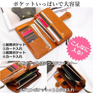 レディース 長財布 財布 革 大容量 カード入...の詳細画像1
