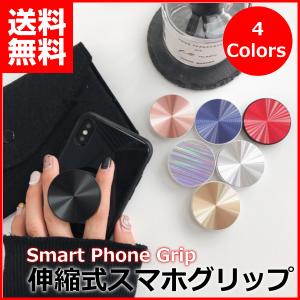 スマホグリップ グリップスタンド ジョイグリップ スマホアクセサリー スマホリング ホールドリング シンプル スタイリッシュ おしゃれ 落下防止 iPhone
