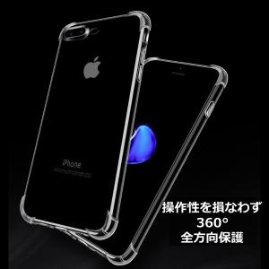 iPhoneケース 耐衝撃 衝撃吸収 iPho...の詳細画像1