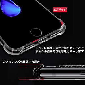 iPhoneケース 耐衝撃 衝撃吸収 iPho...の詳細画像3