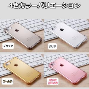 iPhoneケース 耐衝撃 衝撃吸収 iPho...の詳細画像4