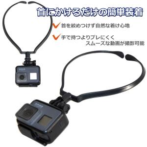 GoPro 首かけ アクセサリー マウント ゴ...の詳細画像2