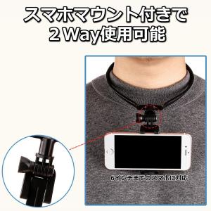 GoPro 首かけ アクセサリー マウント ゴ...の詳細画像3