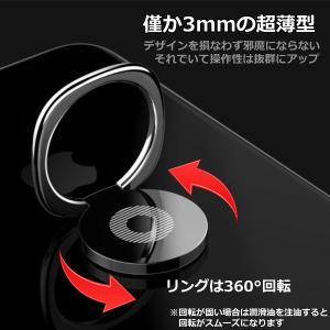 バンカーリング スマホリング おしゃれ 薄型 ...の詳細画像1