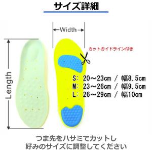インソール スポーツ 衝撃吸収 土踏まず かか...の詳細画像4