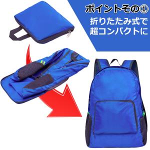 折りたたみ リュック レディース メンズ リュ...の詳細画像2