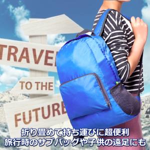 折りたたみ リュック レディース メンズ リュ...の詳細画像4