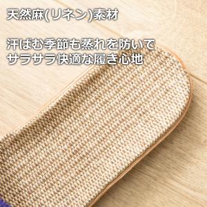 スリッパ 夏 ルームシューズ 室内 レース柄 ...の詳細画像3