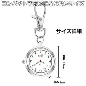 ナースウォッチ 懐中時計 キーホルダー 時計 ...の詳細画像2