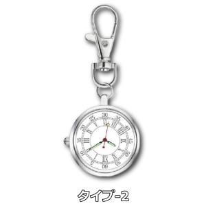 ナースウォッチ 懐中時計 キーホルダー 時計 ...の詳細画像4