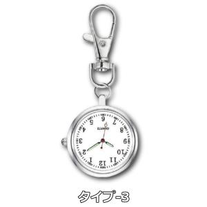ナースウォッチ 懐中時計 キーホルダー 時計 ...の詳細画像5
