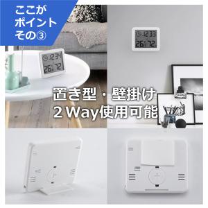 温湿度計 デジタル 温度計 湿度計 時刻 大画...の詳細画像3