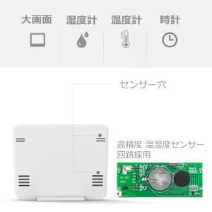 温湿度計 デジタル 温度計 湿度計 時刻 大画...の詳細画像5