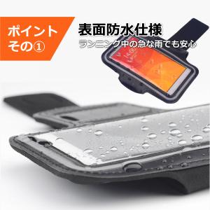 アームバンド スマホホルダー 腕 スマホ ポー...の詳細画像2