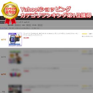 アームバンド スマホホルダー 腕 スマホ ポー...の詳細画像1
