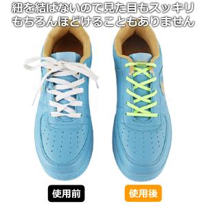 靴紐 結ばない 靴ひも ゴム おしゃれ 子供 ...の詳細画像2