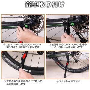 自転車 スタンド サイドスタンド キックスタン...の詳細画像2