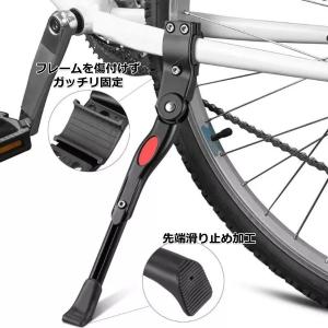 自転車 スタンド サイドスタンド キックスタン...の詳細画像4