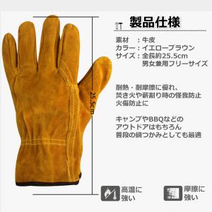 耐熱 グローブ 耐火 手袋 軍手 キャンプ ア...の詳細画像1