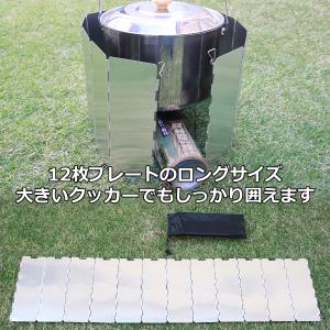 ウインドスクリーン 風防 風除け 防風板 キャ...の詳細画像2