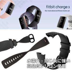 Fitbit Charge 4 / 3 バンド...の詳細画像1