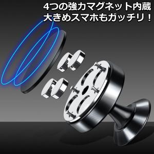 スマホホルダー 車 マグネット 車載ホルダー ...の詳細画像4