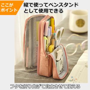 ペンケース 大容量 筆箱 立つ おしゃれ シン...の詳細画像1