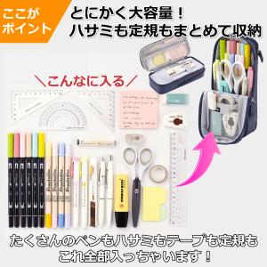 ペンケース 大容量 筆箱 立つ おしゃれ シン...の詳細画像3