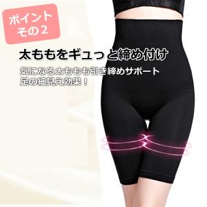 ガードル ショーツ お腹引き締め パンツ ハイ...の詳細画像2