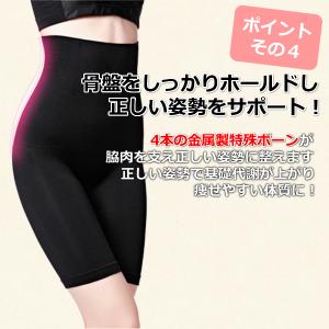 ガードル ショーツ お腹引き締め パンツ ハイ...の詳細画像4