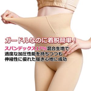 ガードル ショーツ お腹引き締め パンツ ハイ...の詳細画像5
