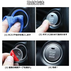 エンジンスタート ボタンカバー リング カー用...の詳細画像4