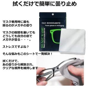 メガネ 曇り止め 最強 クロス 5枚セット 強...の詳細画像1
