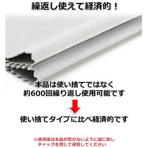 メガネ 曇り止め 最強 クロス 5枚セット 強...の詳細画像3