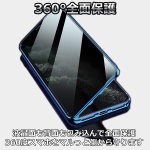 iPhoneケース 覗き見防止 全面保護 強化...の詳細画像1