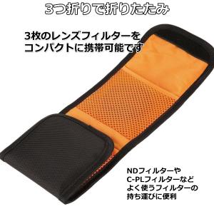 フィルターケース フィルターポーチ フィルター...の詳細画像3