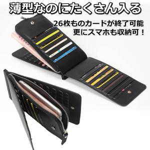 カードケース レディース メンズ 薄型 長財布...の詳細画像1