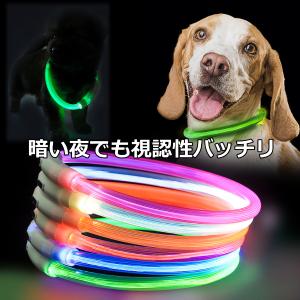 犬 首輪 光る おしゃれ 猫 LED ライト ...の詳細画像2
