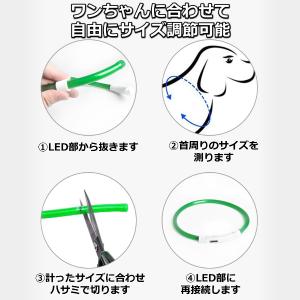 犬 首輪 光る おしゃれ 猫 LED ライト ...の詳細画像4