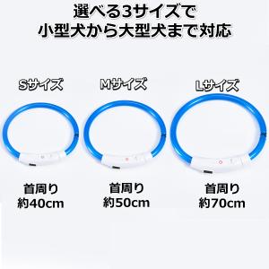 犬 首輪 光る おしゃれ 猫 LED ライト ...の詳細画像5
