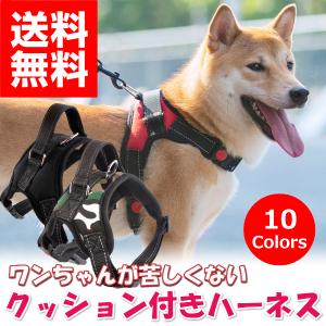 ハーネス 犬 おしゃれ ペット服 小型犬 抜けない 脱げない 中型犬 大型犬 かわいい 胴輪 リード 首輪 ペット 柴犬 ハンドル付き 犬用 介護用